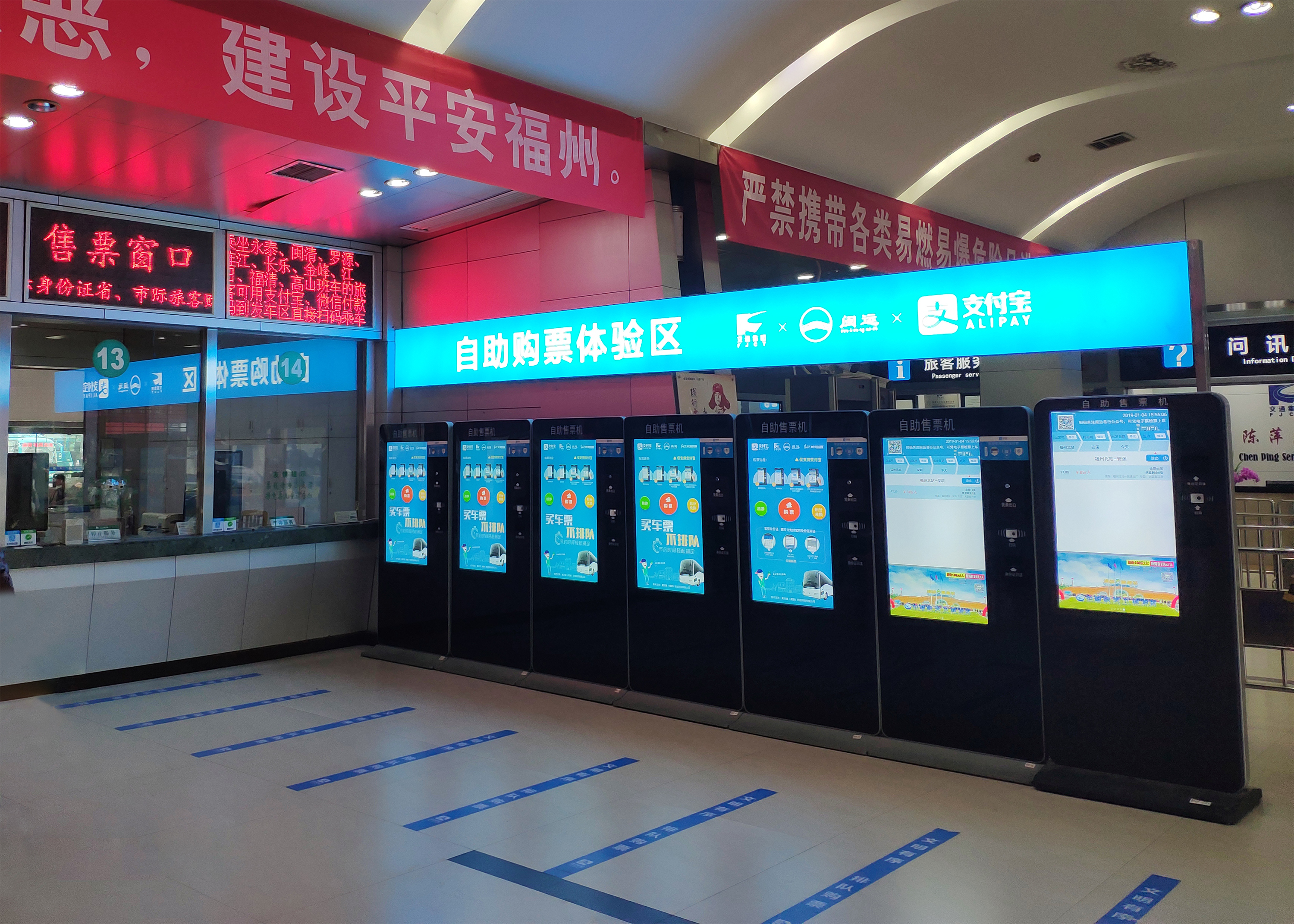 打通春运返乡“最后一公里”——金年会体育金字招牌信誉至上助力福州客运