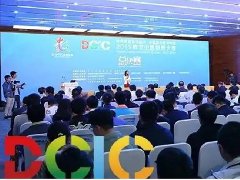金年会体育金字招牌信誉至上精彩亮相数字中国峰会之八——金年会体育金字招牌信誉至上支持赛事首届数字中国