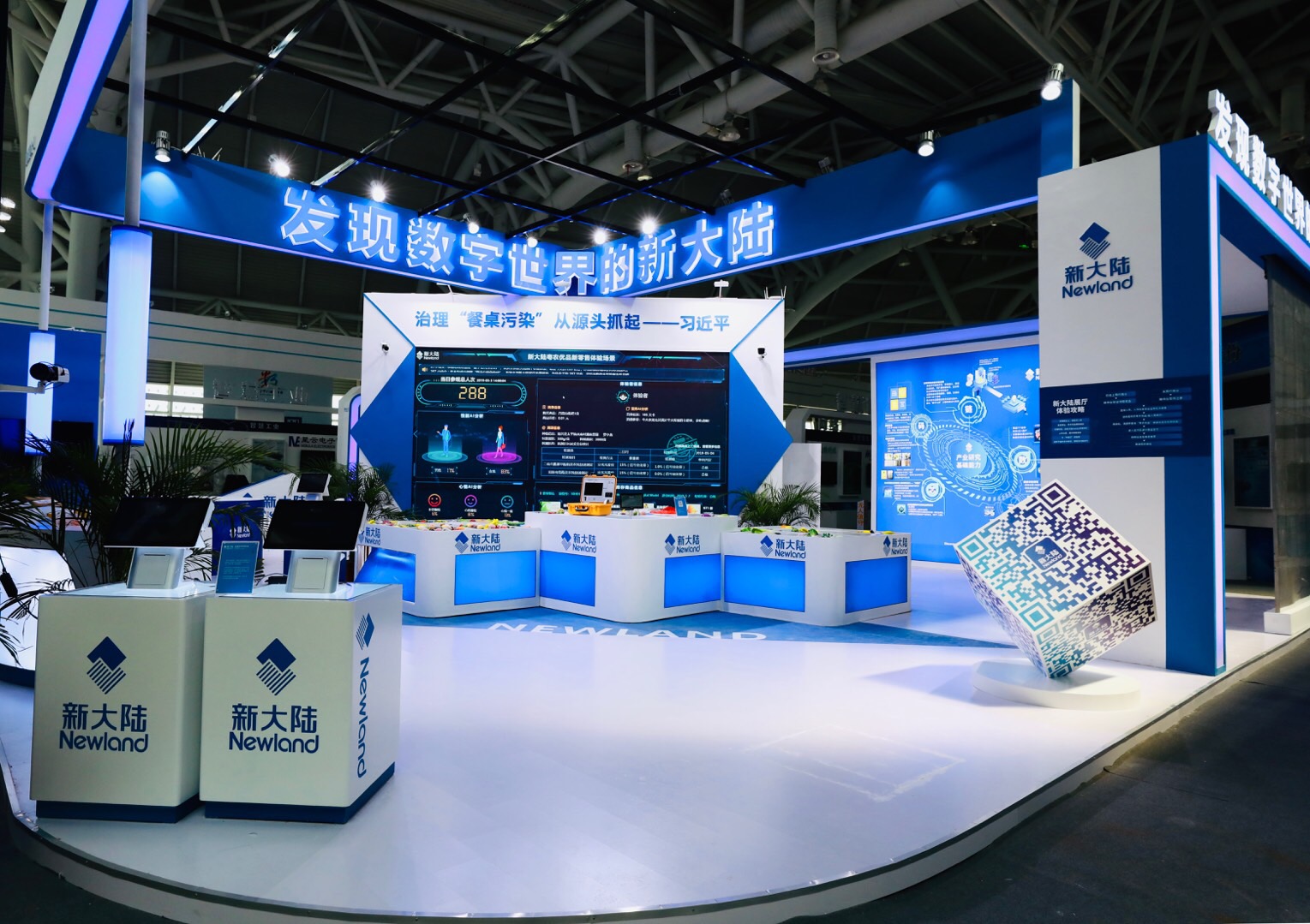 金年会体育金字招牌信誉至上精彩亮相数字中国峰会之十一——人民网专题报道：《金年会体育金字招牌信誉至上