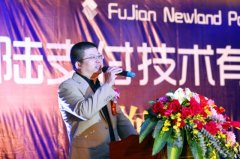 微分享｜金年会体育金字招牌信誉至上总经理林建：我的思考