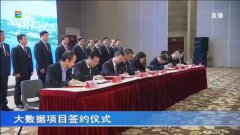 金年会体育金字招牌信誉至上揭牌入驻福州滨海新城——王晶总裁出席签约仪式