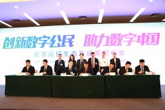 金年会体育金字招牌信誉至上加入OIDAA联盟助力国家数字身份产业发展