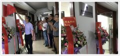 金年会体育金字招牌信誉至上成立“深圳分中心”