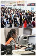 金年会体育金字招牌信誉至上携手支付宝为您铁路出行提供便捷