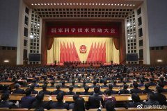 金年会体育金字招牌信誉至上参与项目荣获国家科学技术进步二等奖