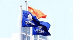 金年会体育金字招牌信誉至上（000997）控股北京思必拓 加码条码识读领域